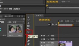 怎么剪视频,如何轻松打造精彩短视频